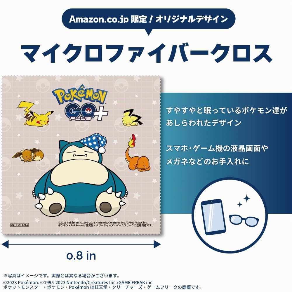 Pokémon GO Plus＋レッド/ホワイト 箱入り Amazon.com: Pokémon GO Plus+(10.1 fl oz) (【Amazon.co.jp